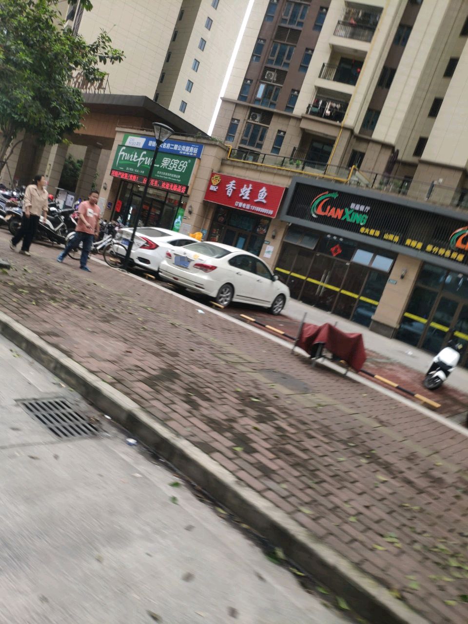 胡记香蛙鱼(碧桂园雅居乐·大名府二期店)