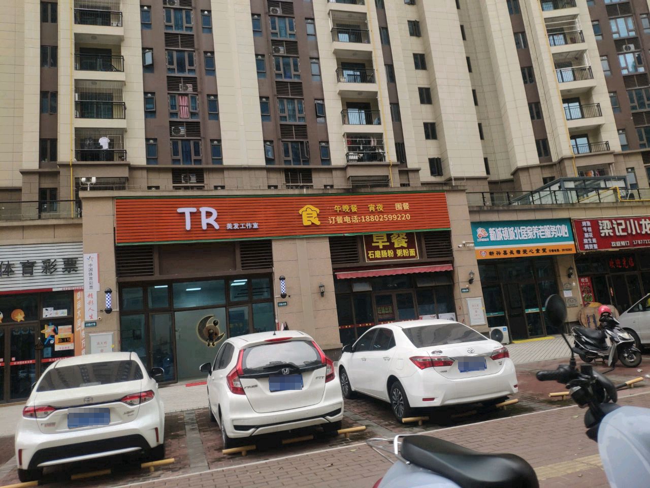 梁记小龙虾(大名府店)