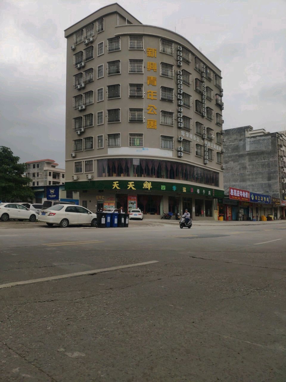 杏花庄牛肉粥(2店)