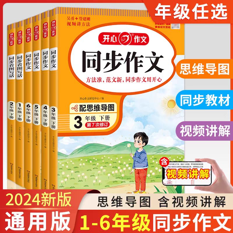 西淀书店