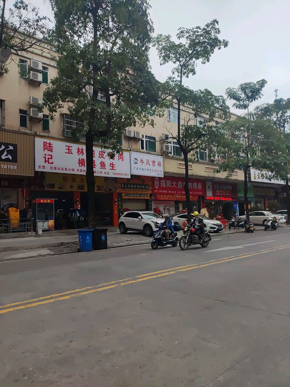 牛凤吉祥·牛腩牛杂煲自助放题(张家边店)