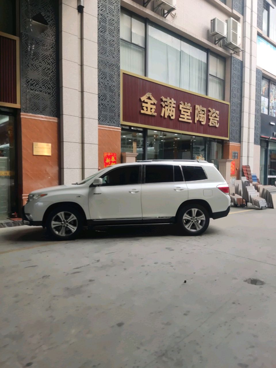 金满堂陶瓷金时代陶瓷(华达陶瓷卫浴建材城店)