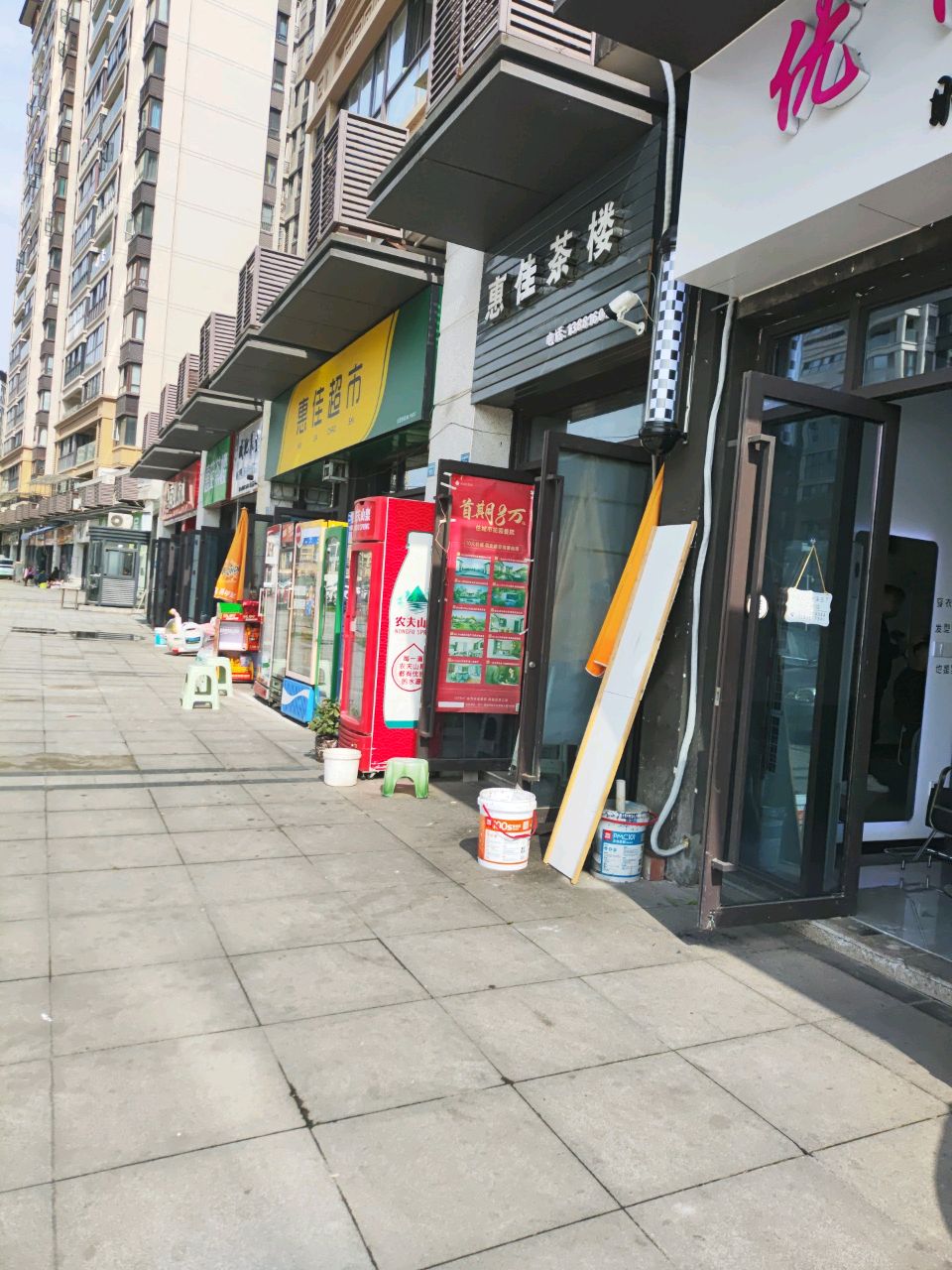 惠佳超市