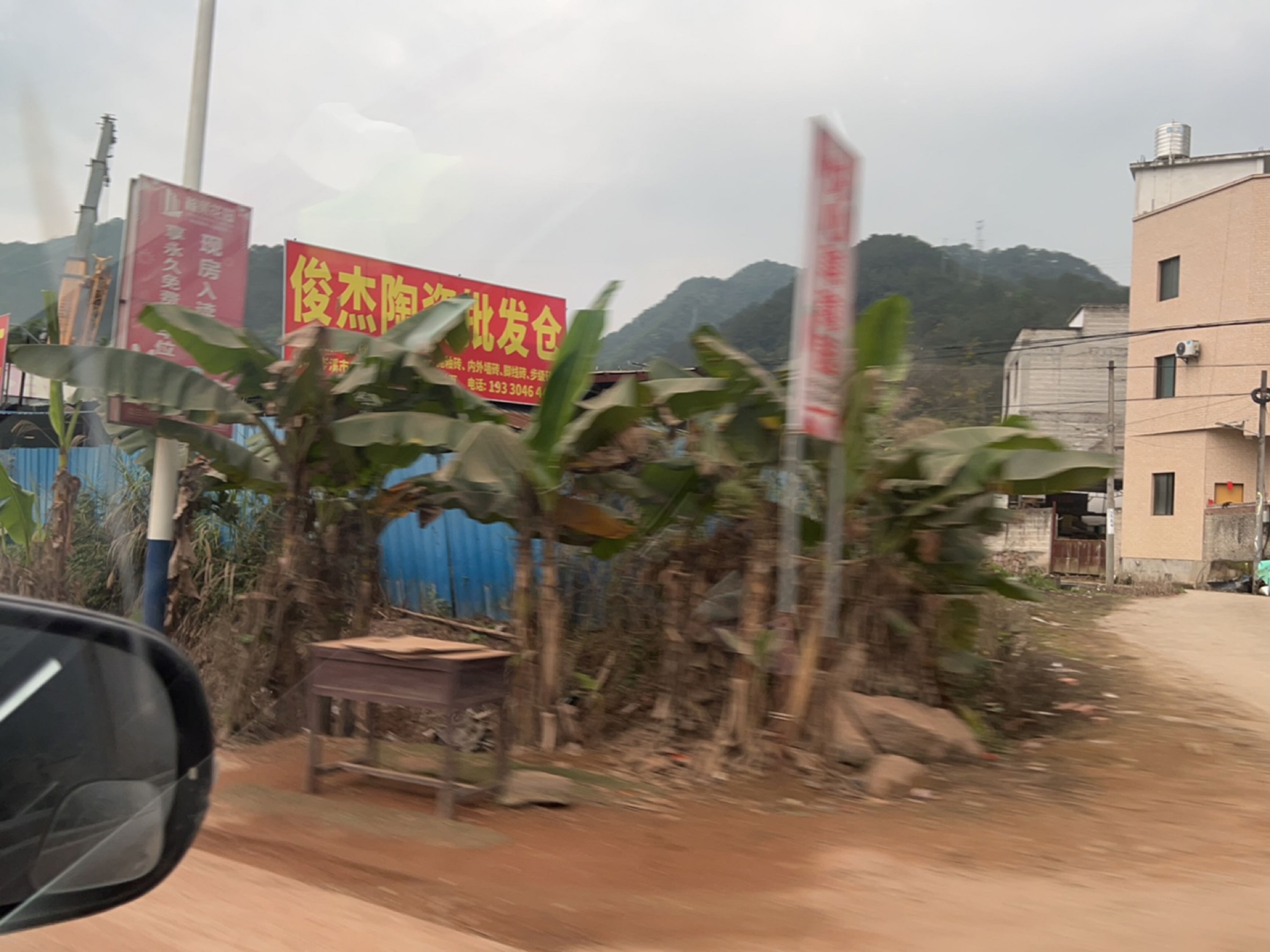 俊杰陶瓷批发加工