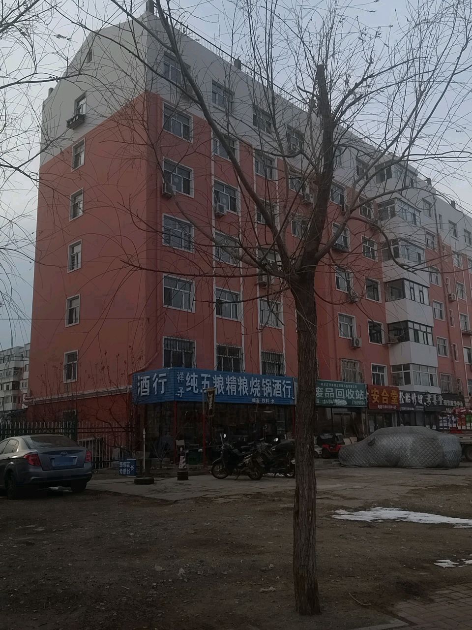 齐齐哈尔鑫博远环保科技有限公司废品回收站