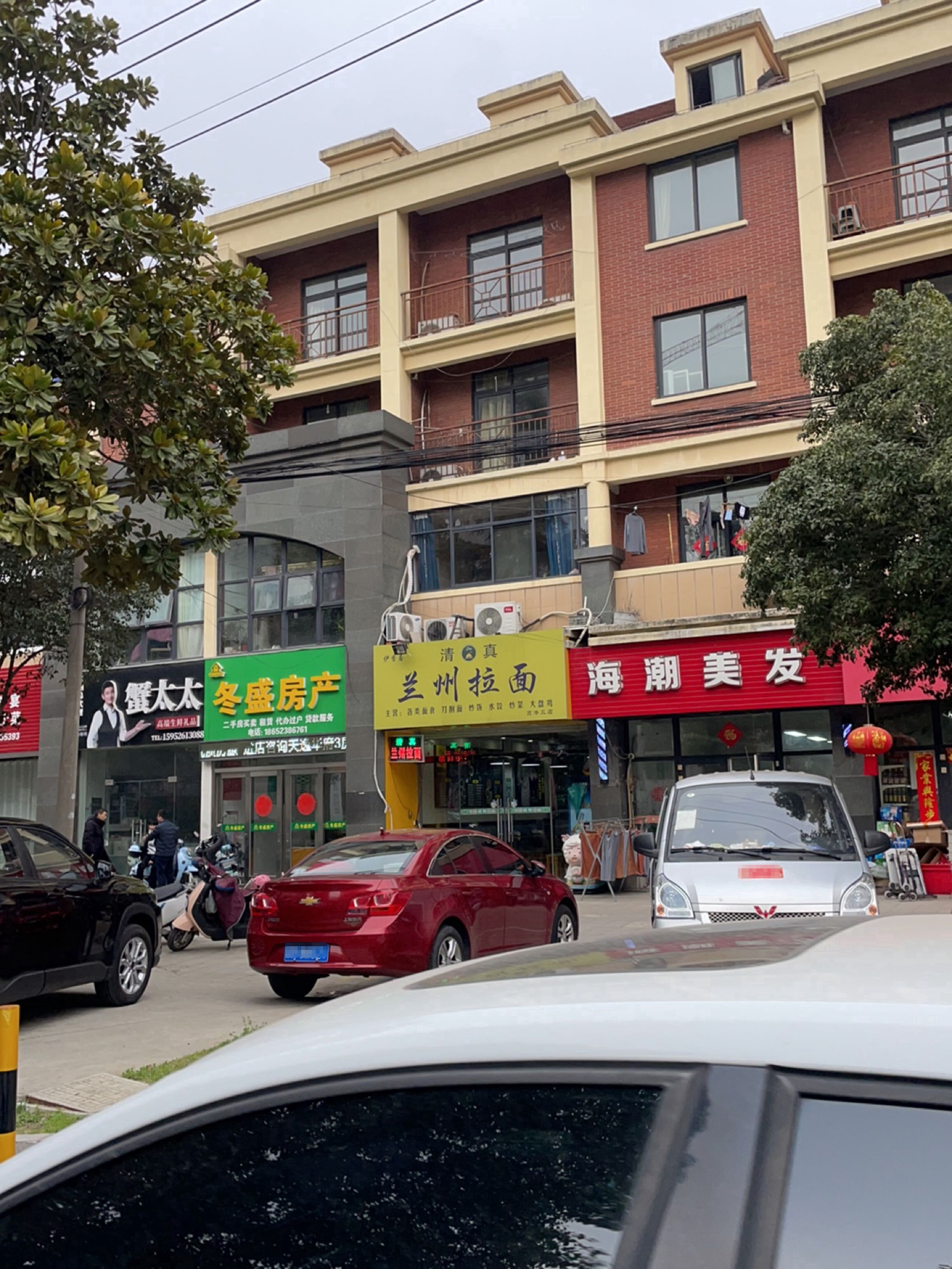 清真伊香斋兰州拉面(龙锦华庭店)