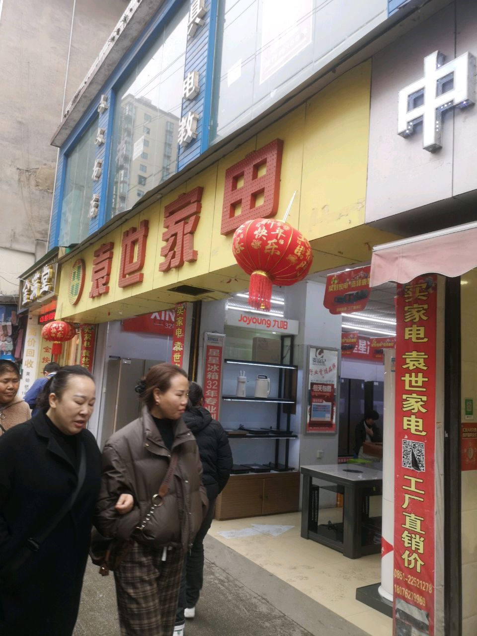 金满堂