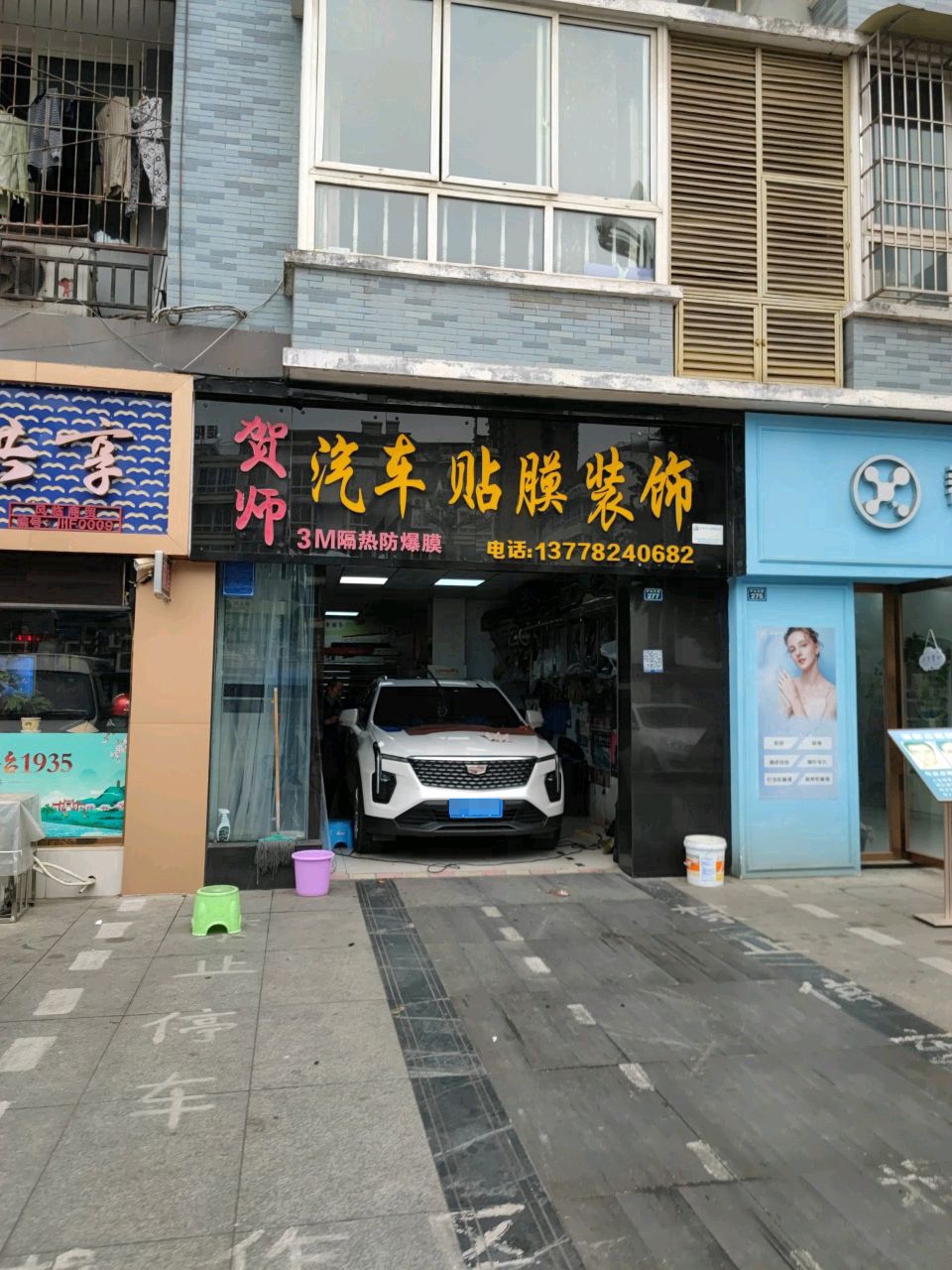 五粮液特曲(庐山北路店)