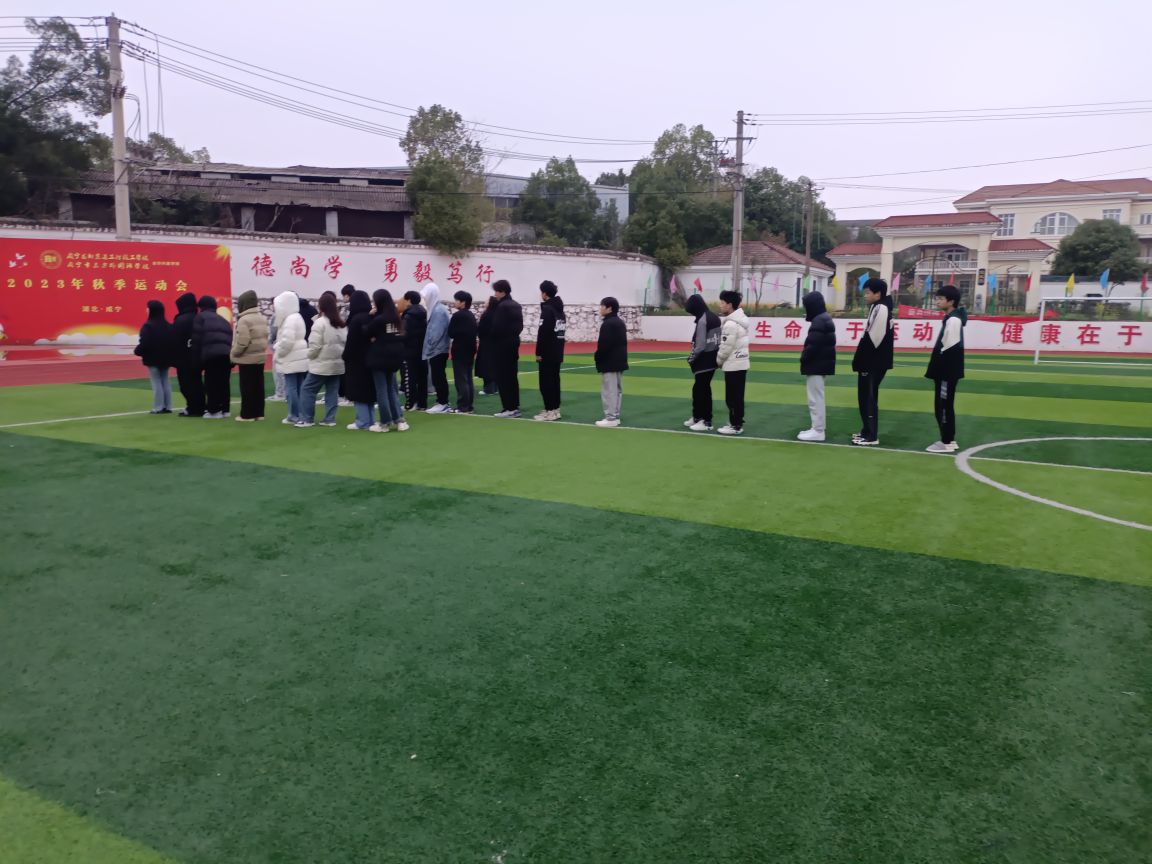 咸宁龙翔索道工程技工学校