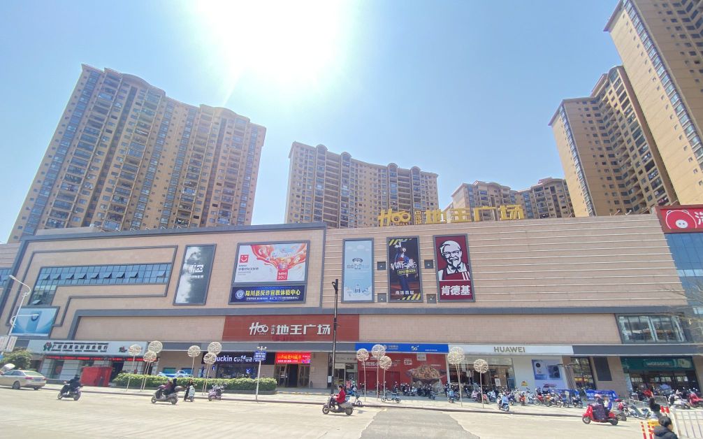 陆川中浩城(地王广场)