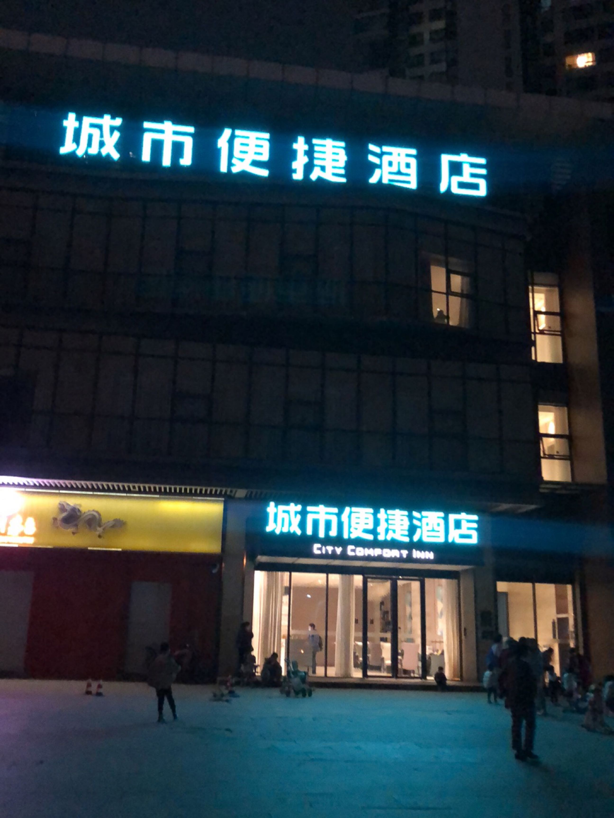 贵州茅台阿专卖店(成都市郫都区红光街道店)