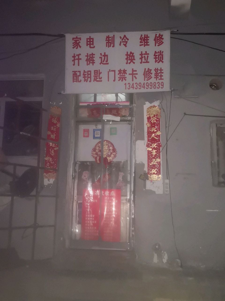 嘉定制冷维修