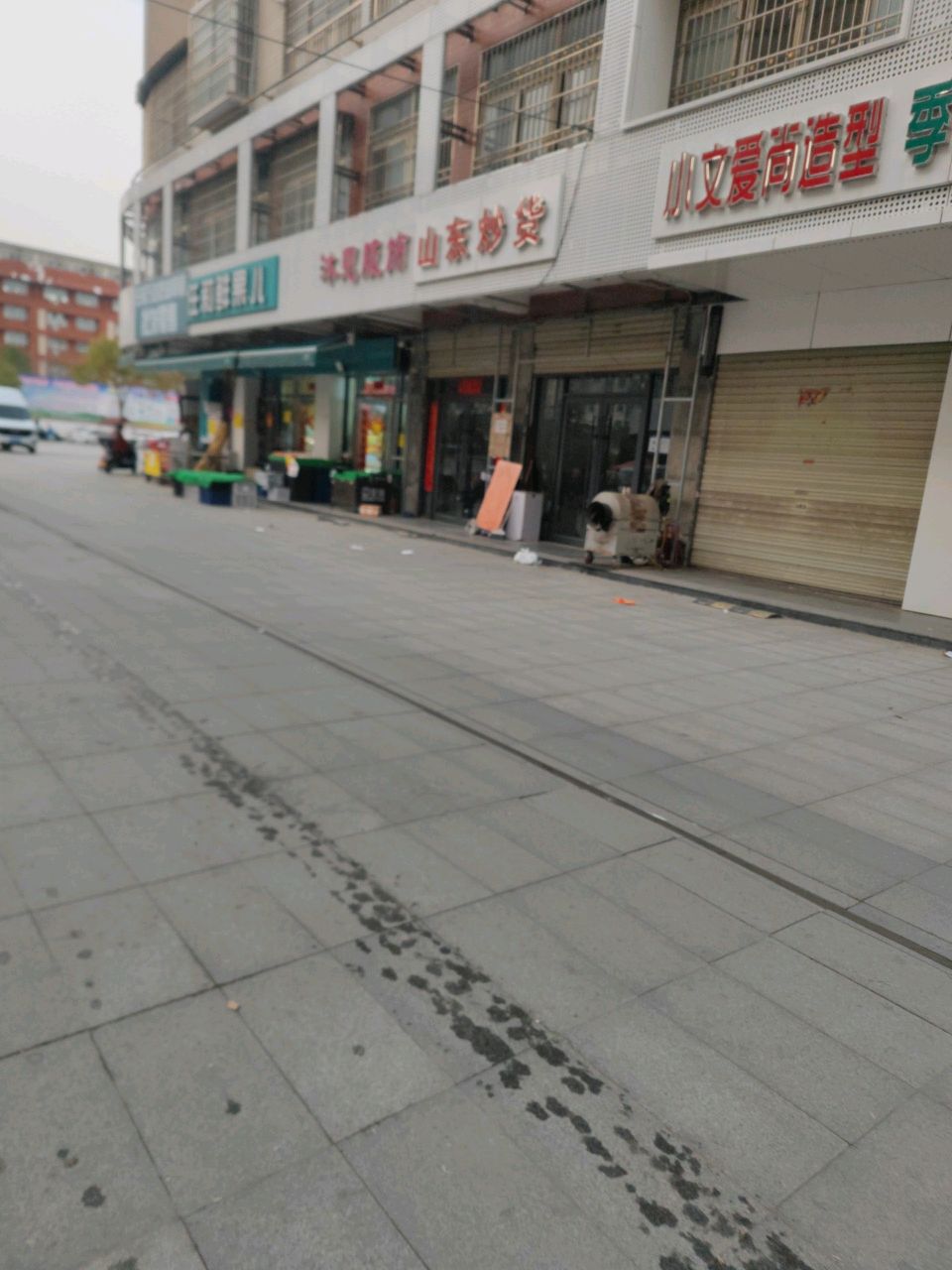 光山县山东炒货(健康路店)