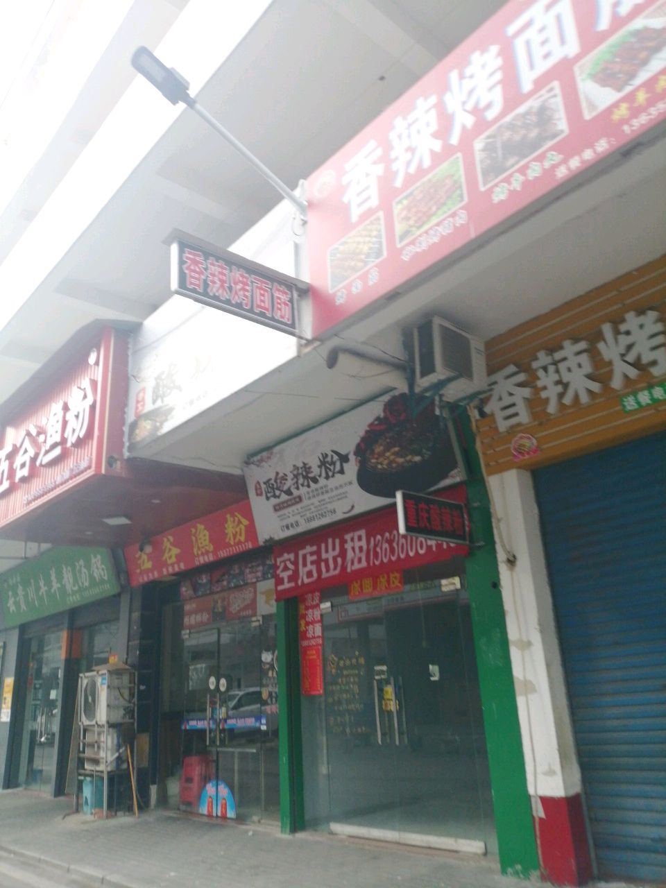 杨姨妈云贵川牛羊靓汤锅