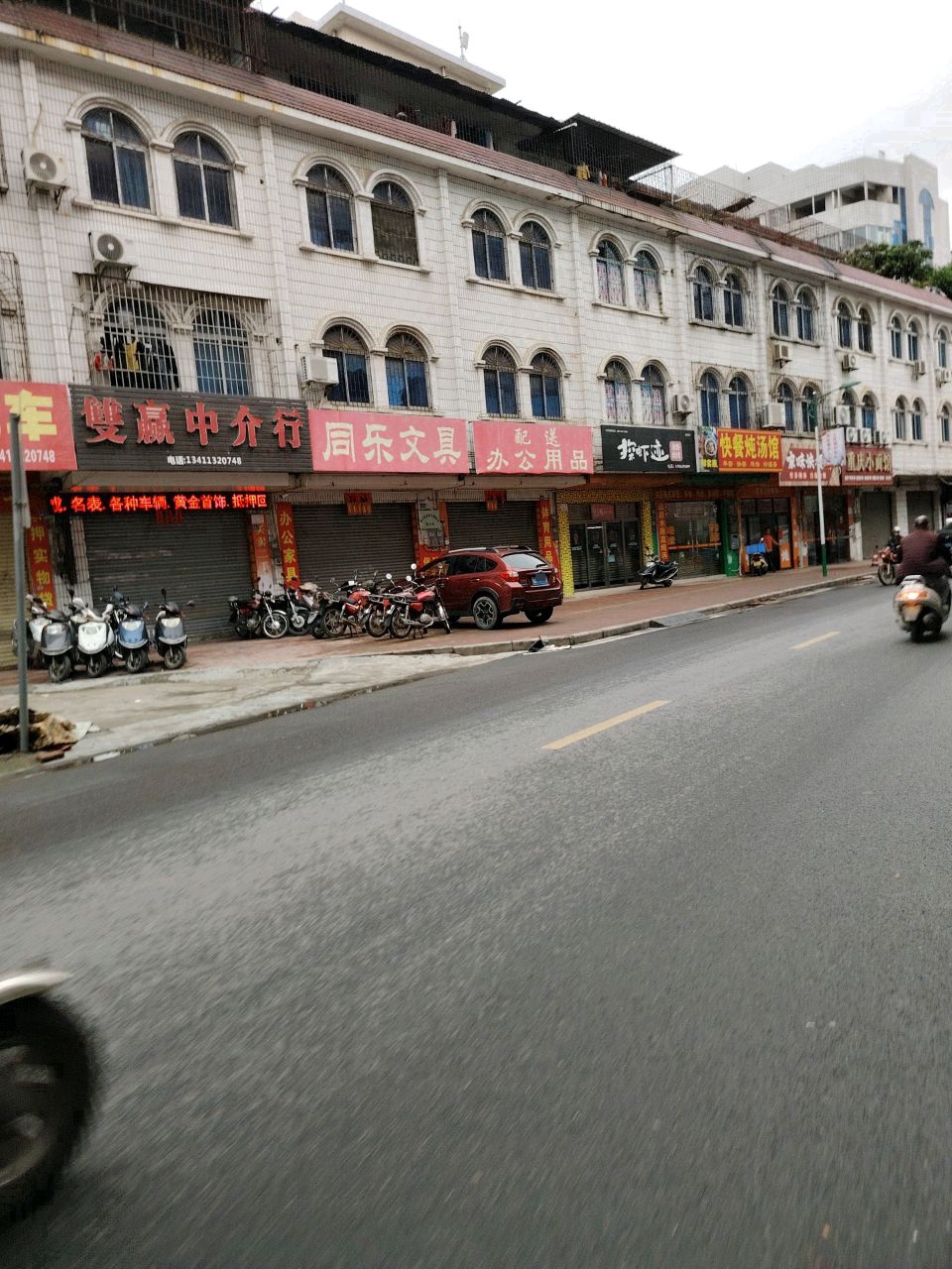 快餐炖汤馆