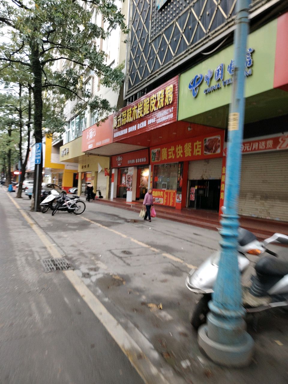 广式快餐店