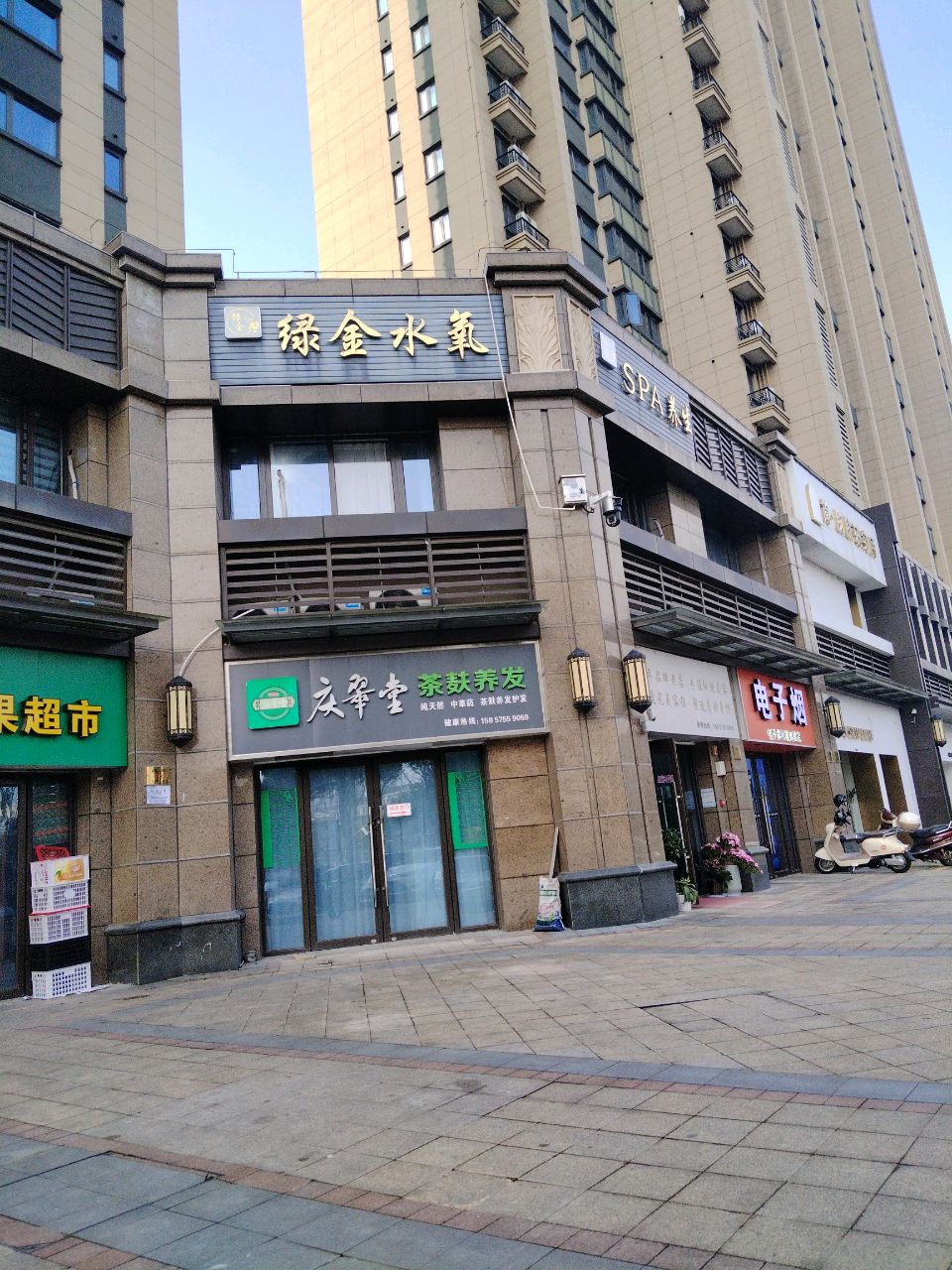 电子烟