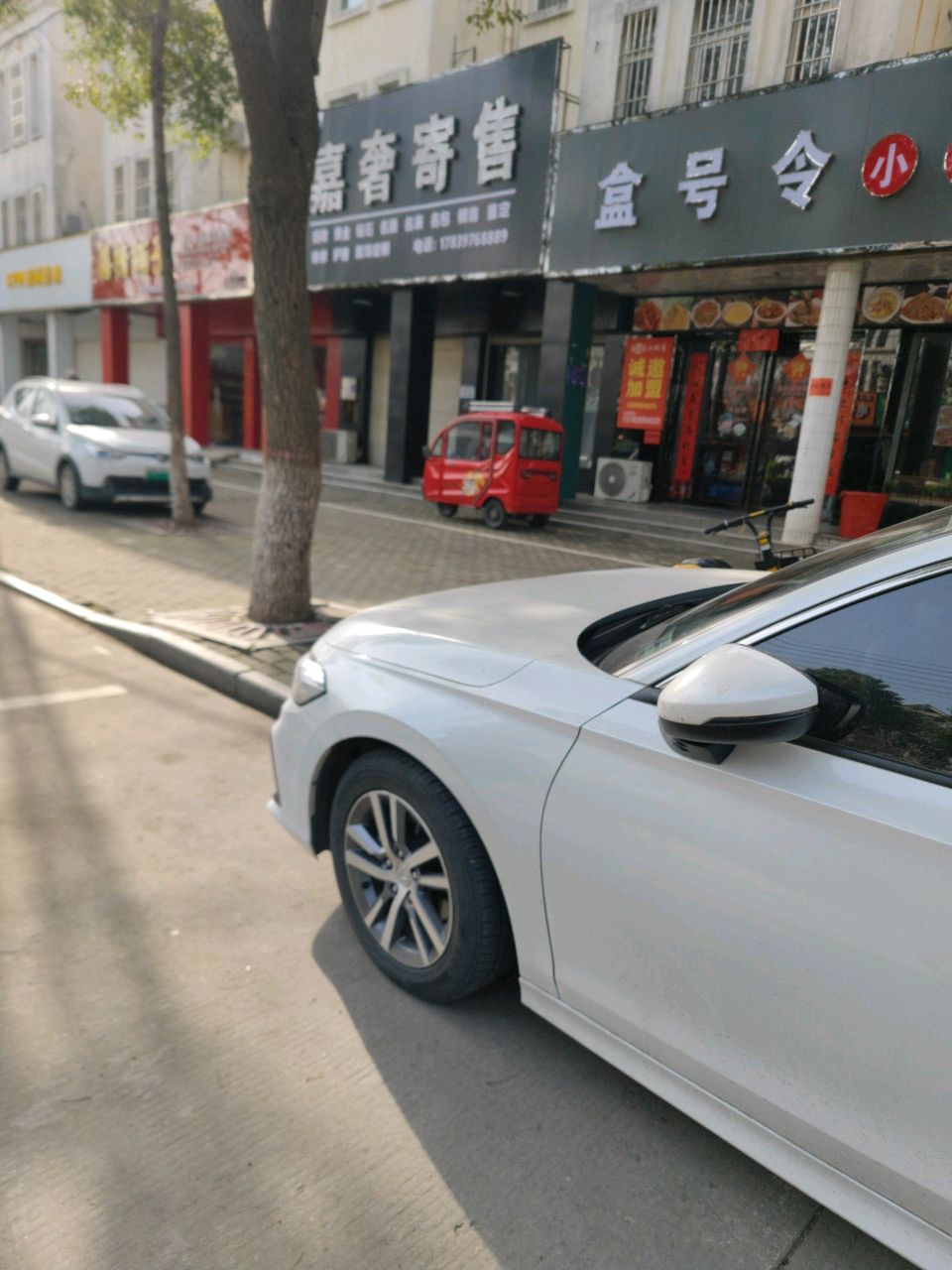 嘉奢寄售(光山店)