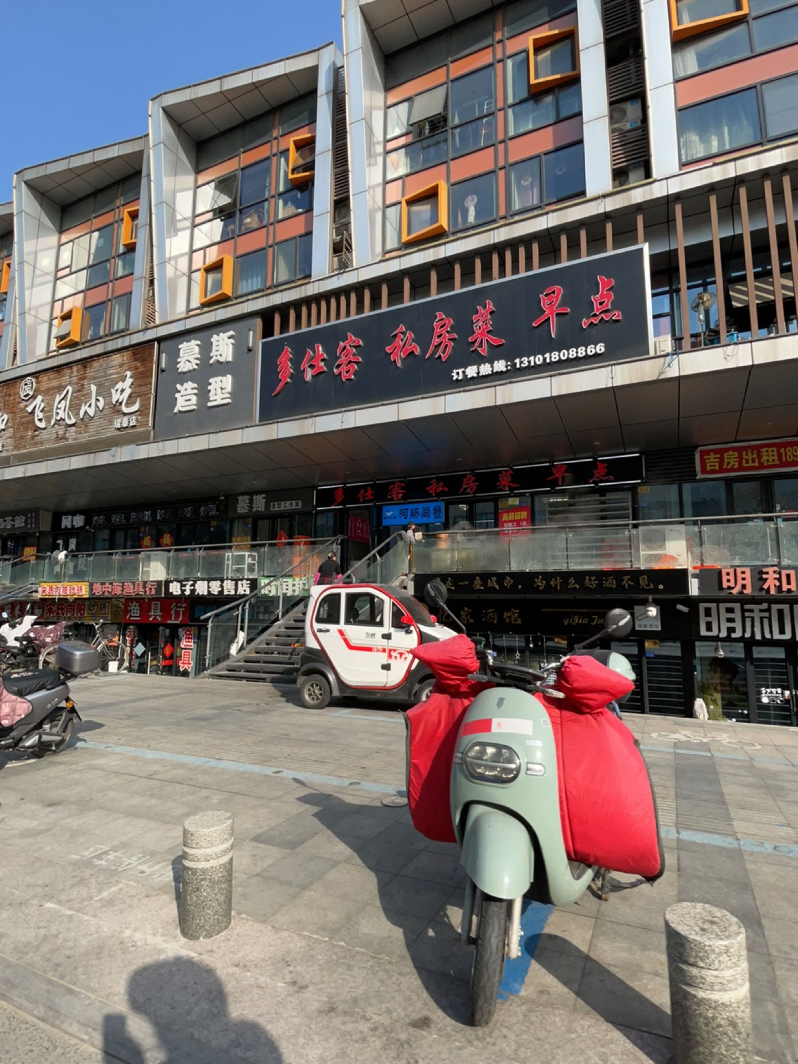 垫子烟零售店