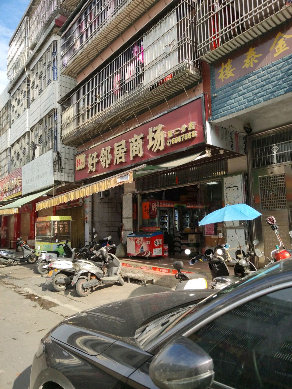 沙县小吃(泰安路店)