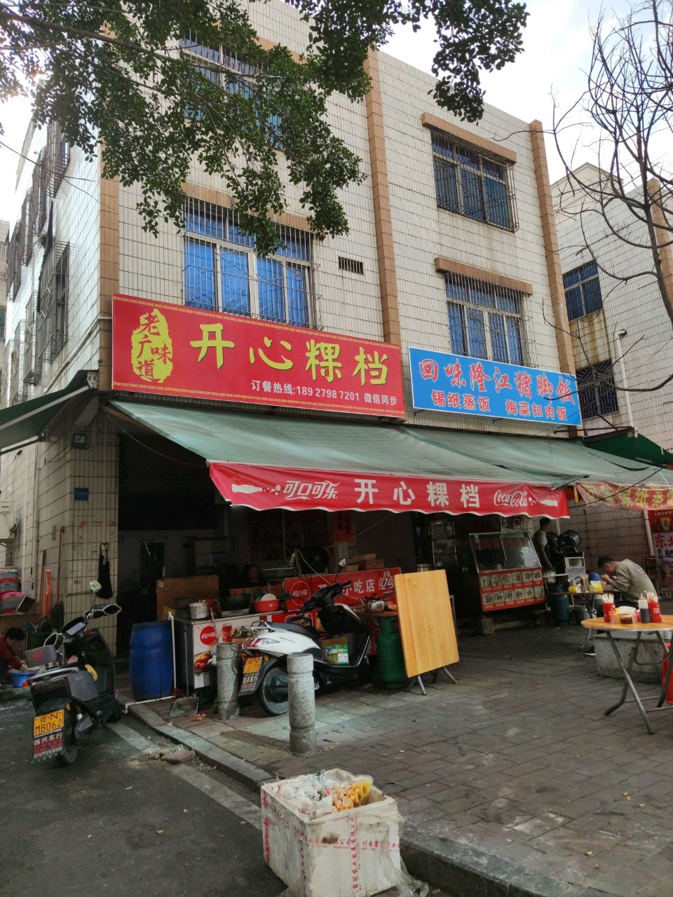 盛隆锡纸蒸饭(分量十足蒸饭店)