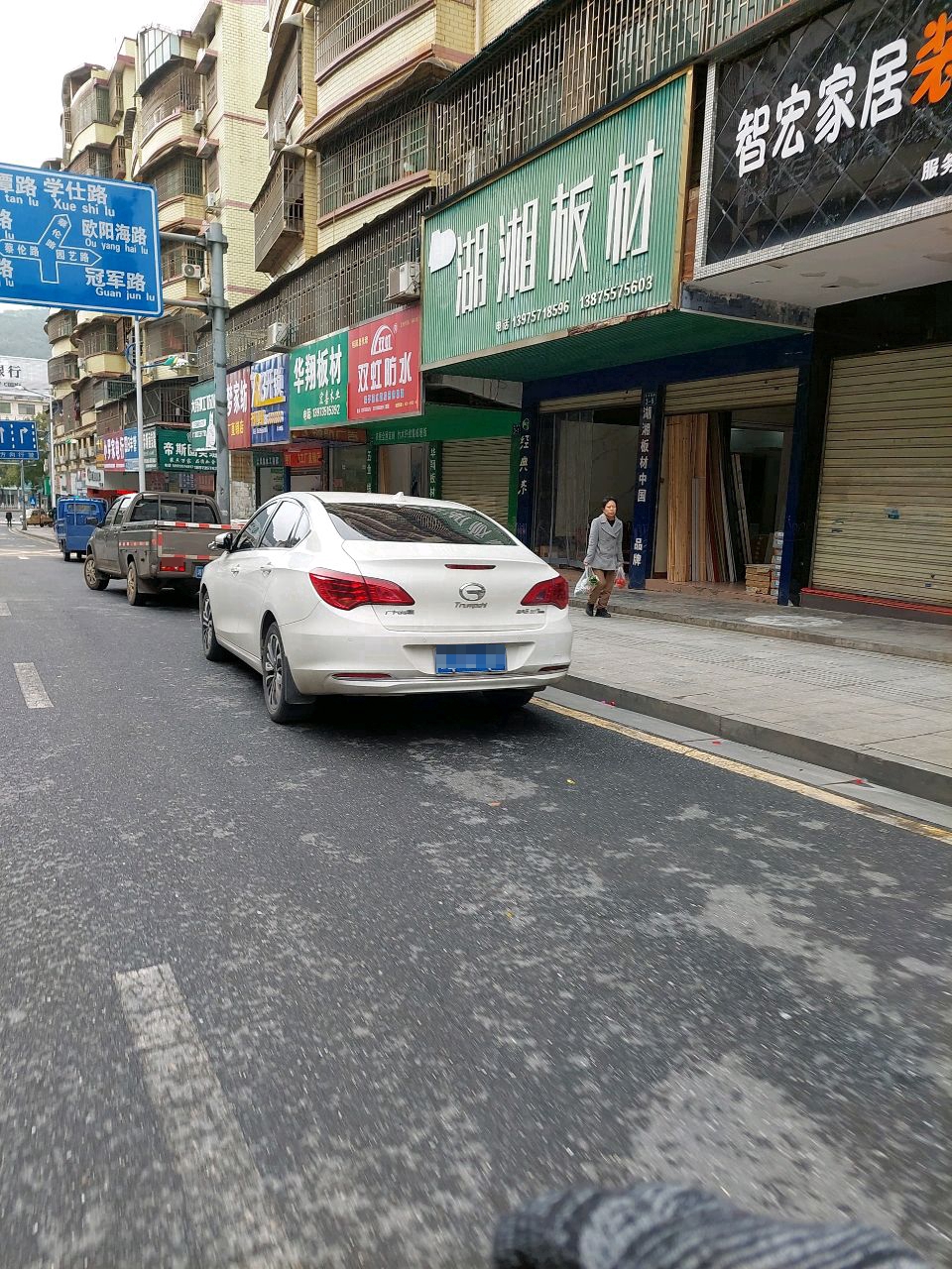 七个三开锁修锁