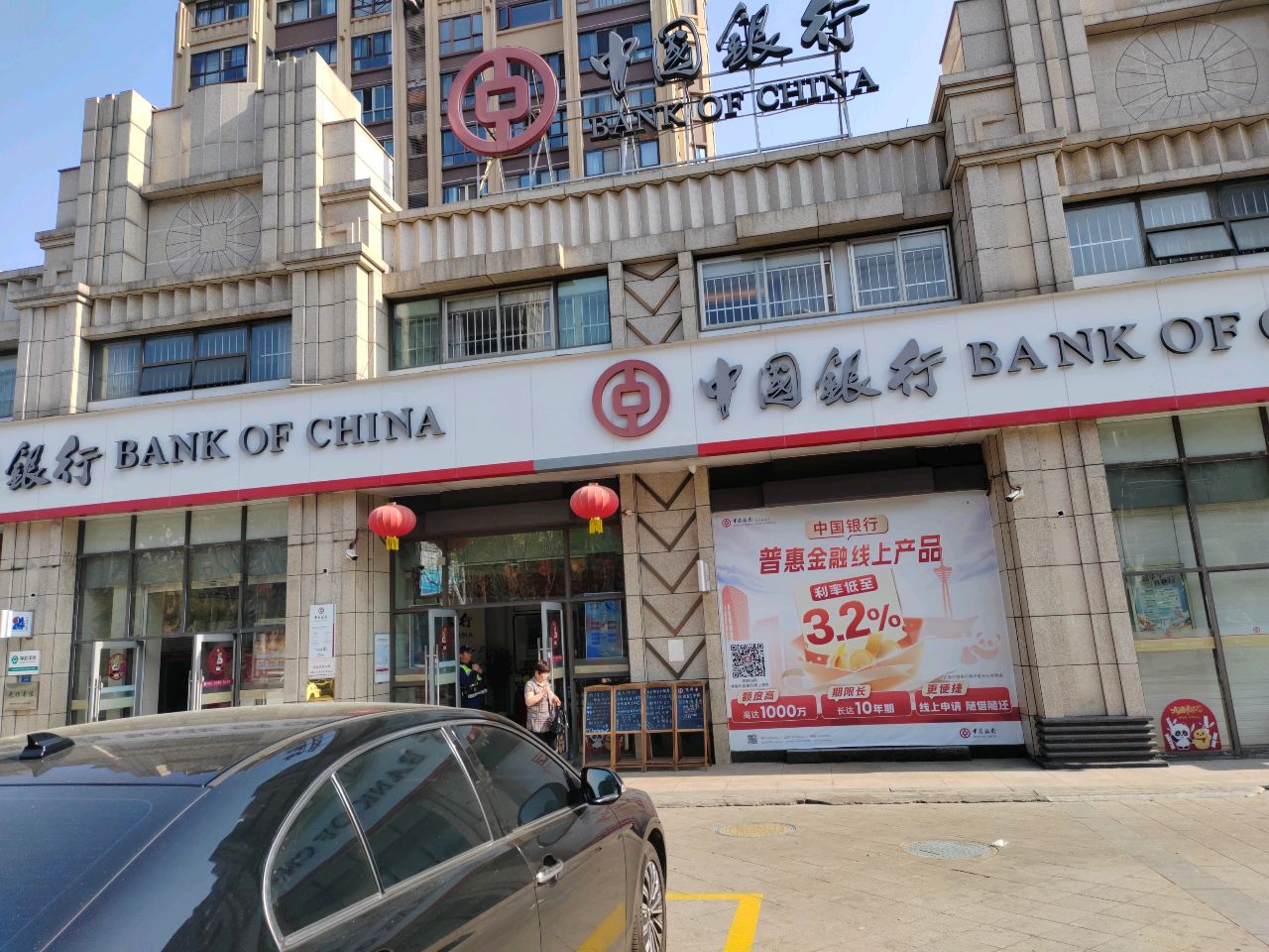 中国烟草(三线大道北段店)