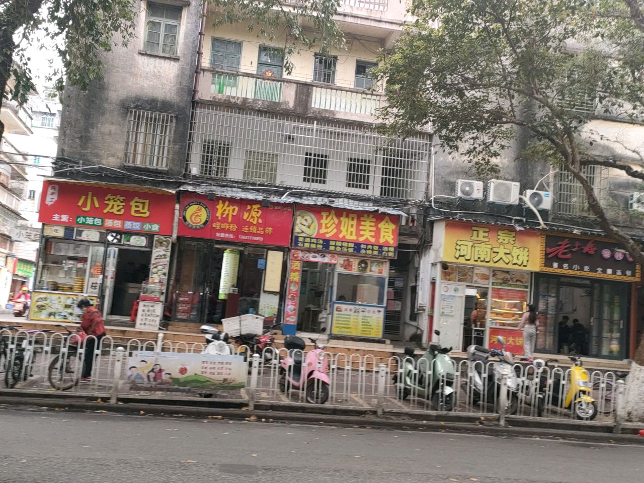纯手工小笼包