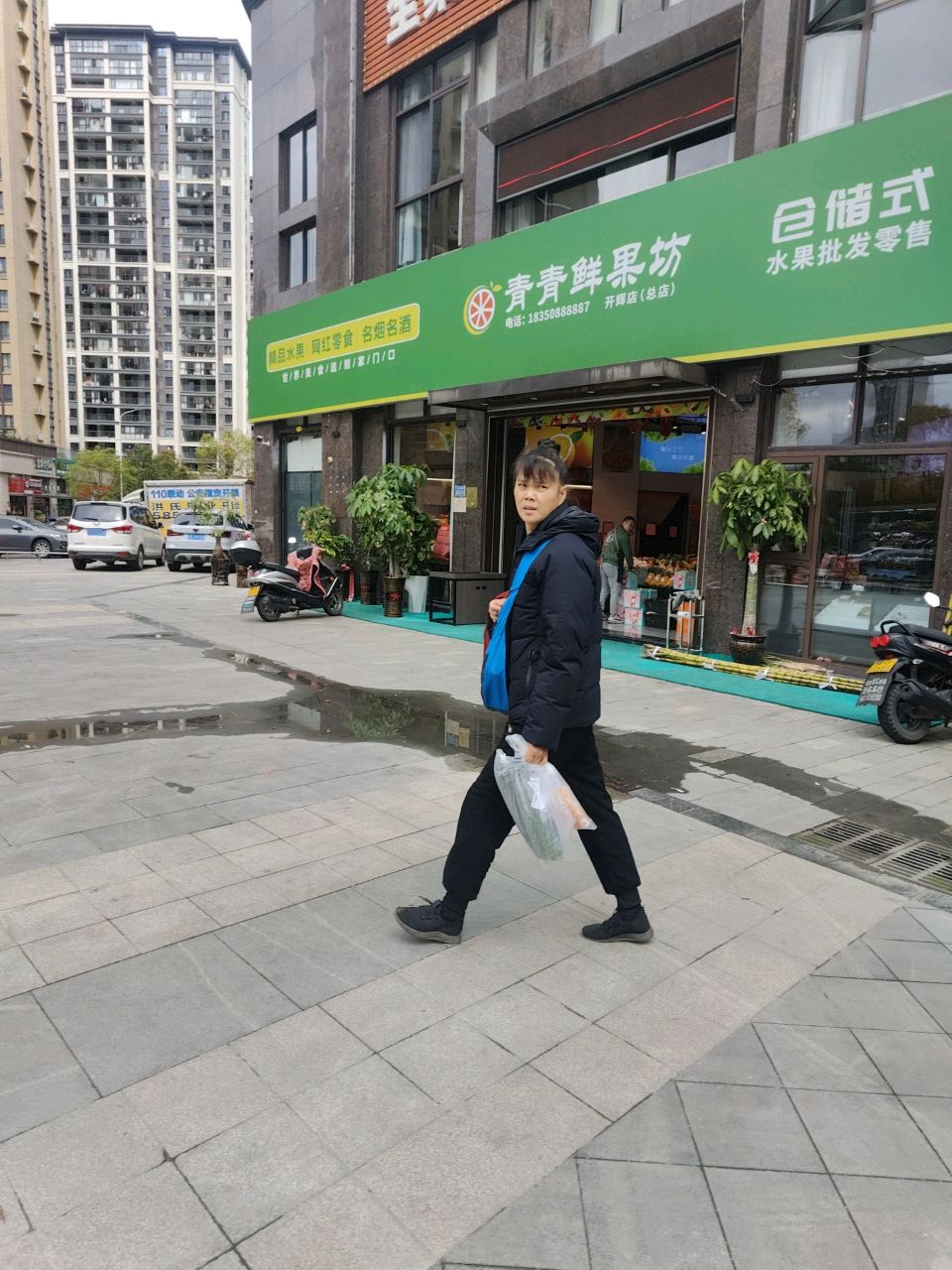 青青榴莲坊