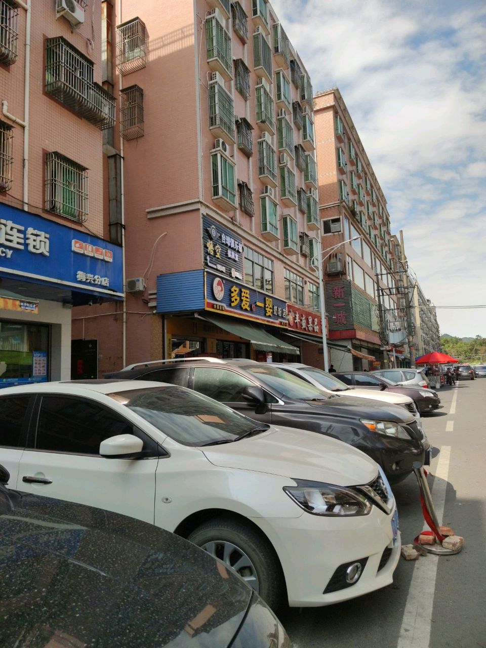 悟空台球俱乐部