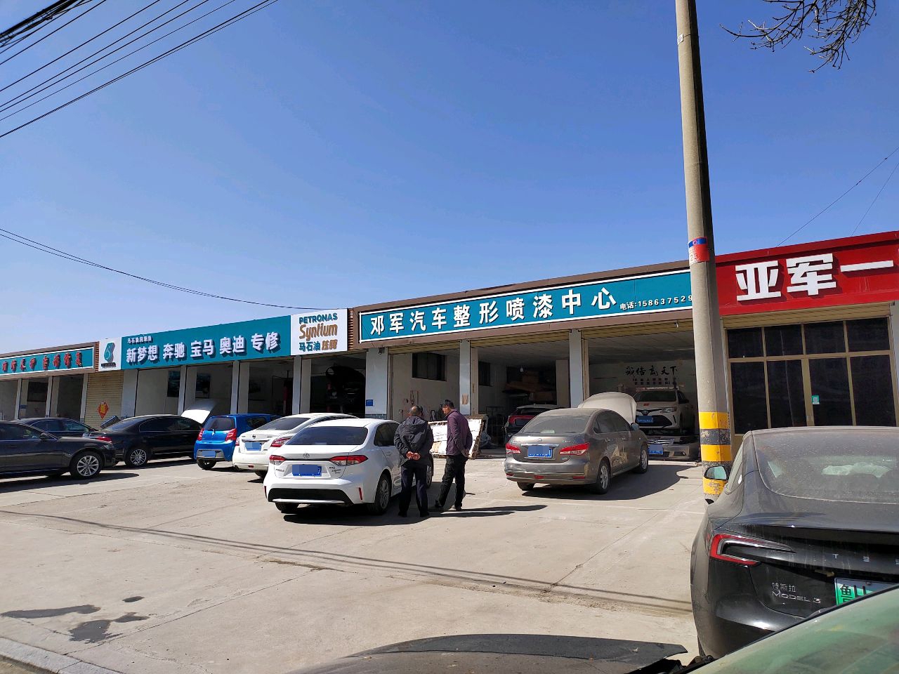 汽车钥匙汽车电子