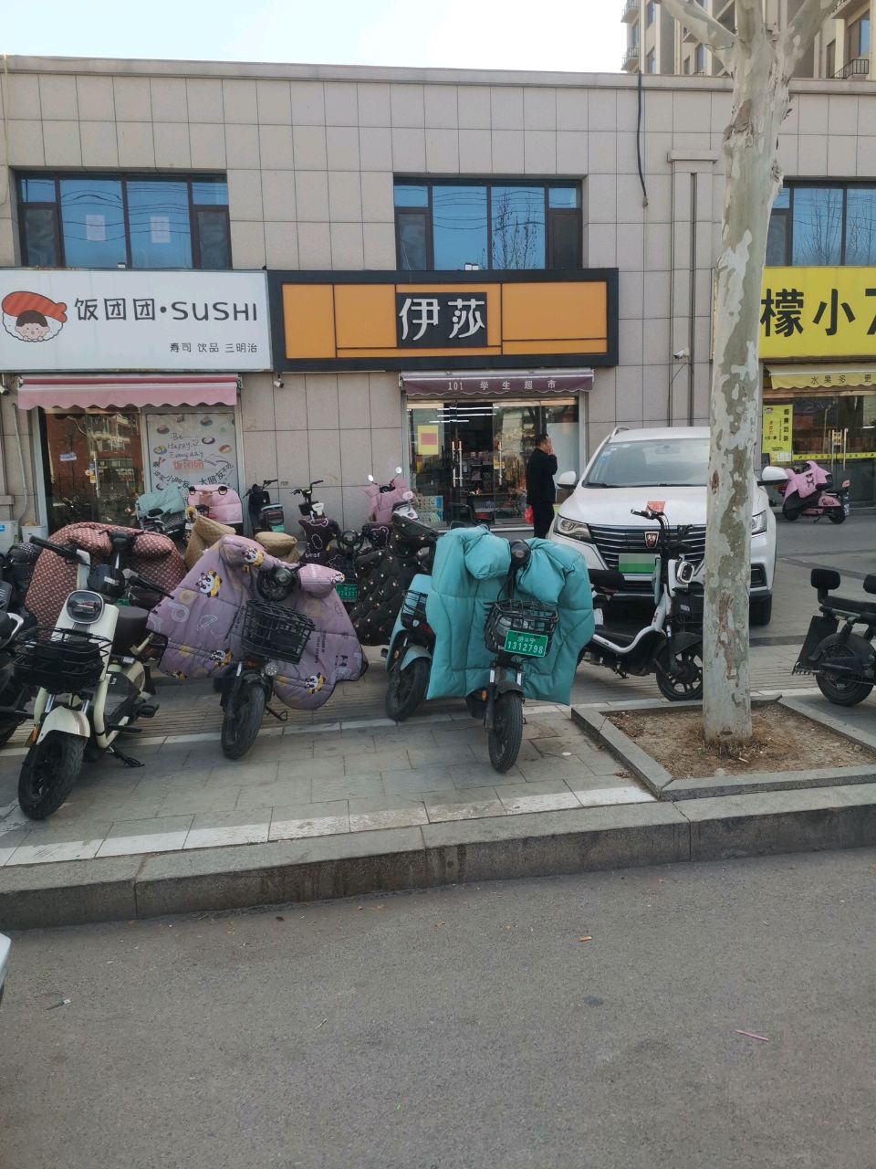 饭团团·SUSHI(文院雅居店)