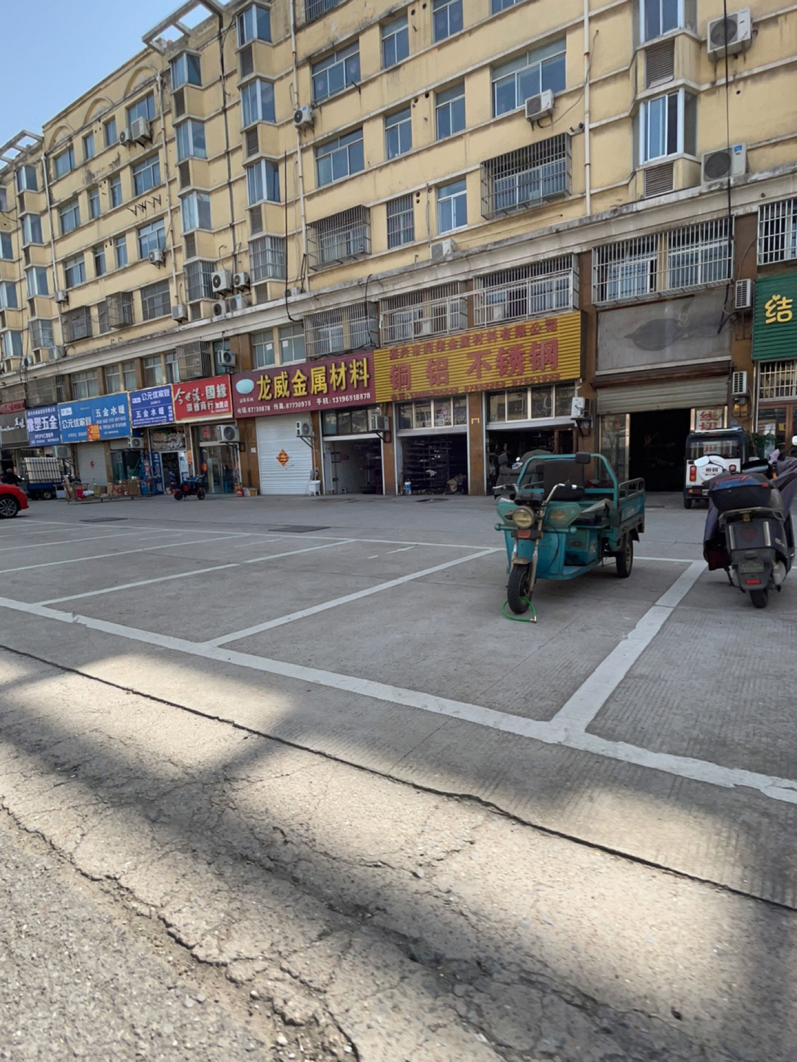 橡塑阀门