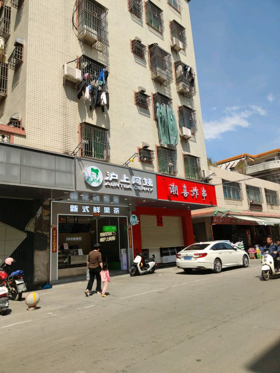 潮喜炸串(梅陇店)