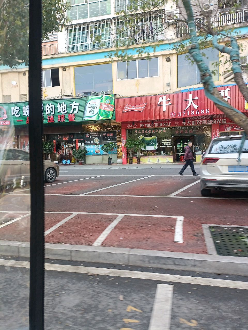 吃螃蟹的地方