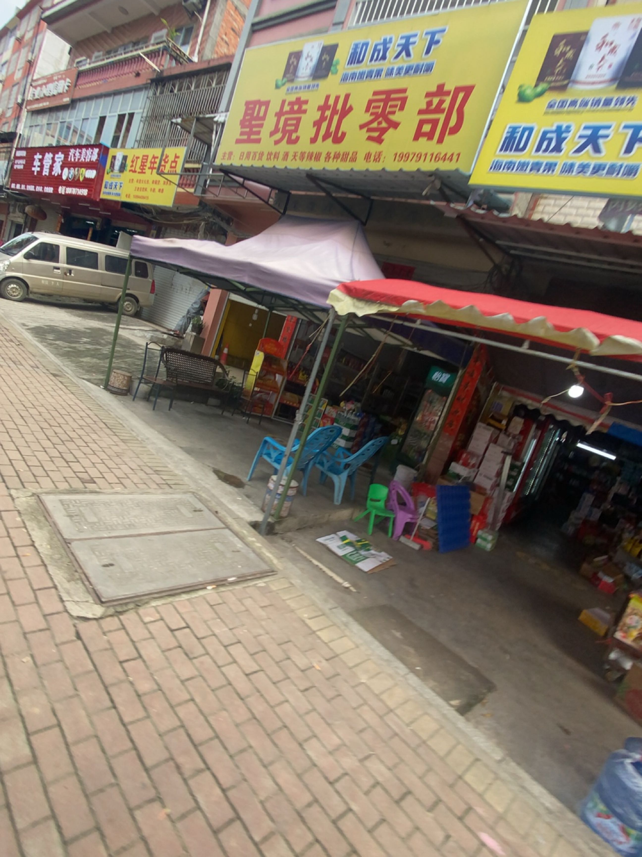 车管家汽车美容部