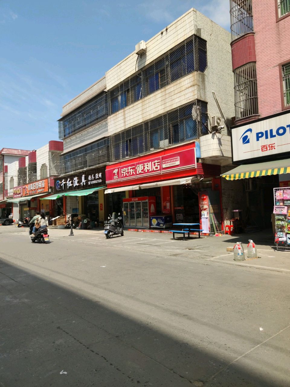 千红渔具(三路总店)