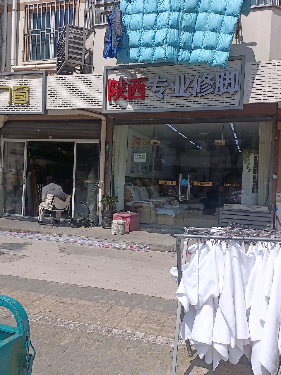 陕西专业修脚