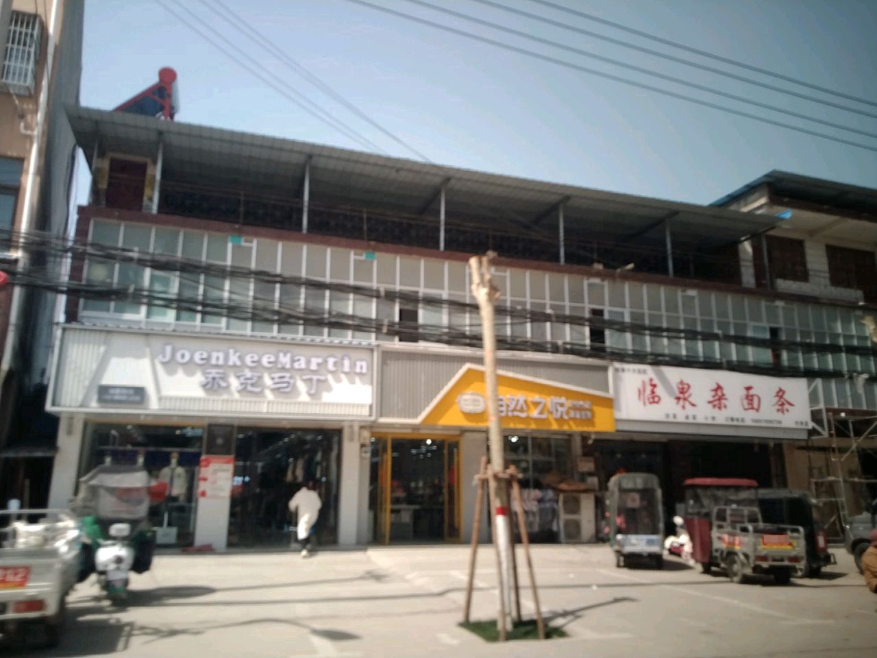 沈丘县付井镇乔克马丁(Y004店)