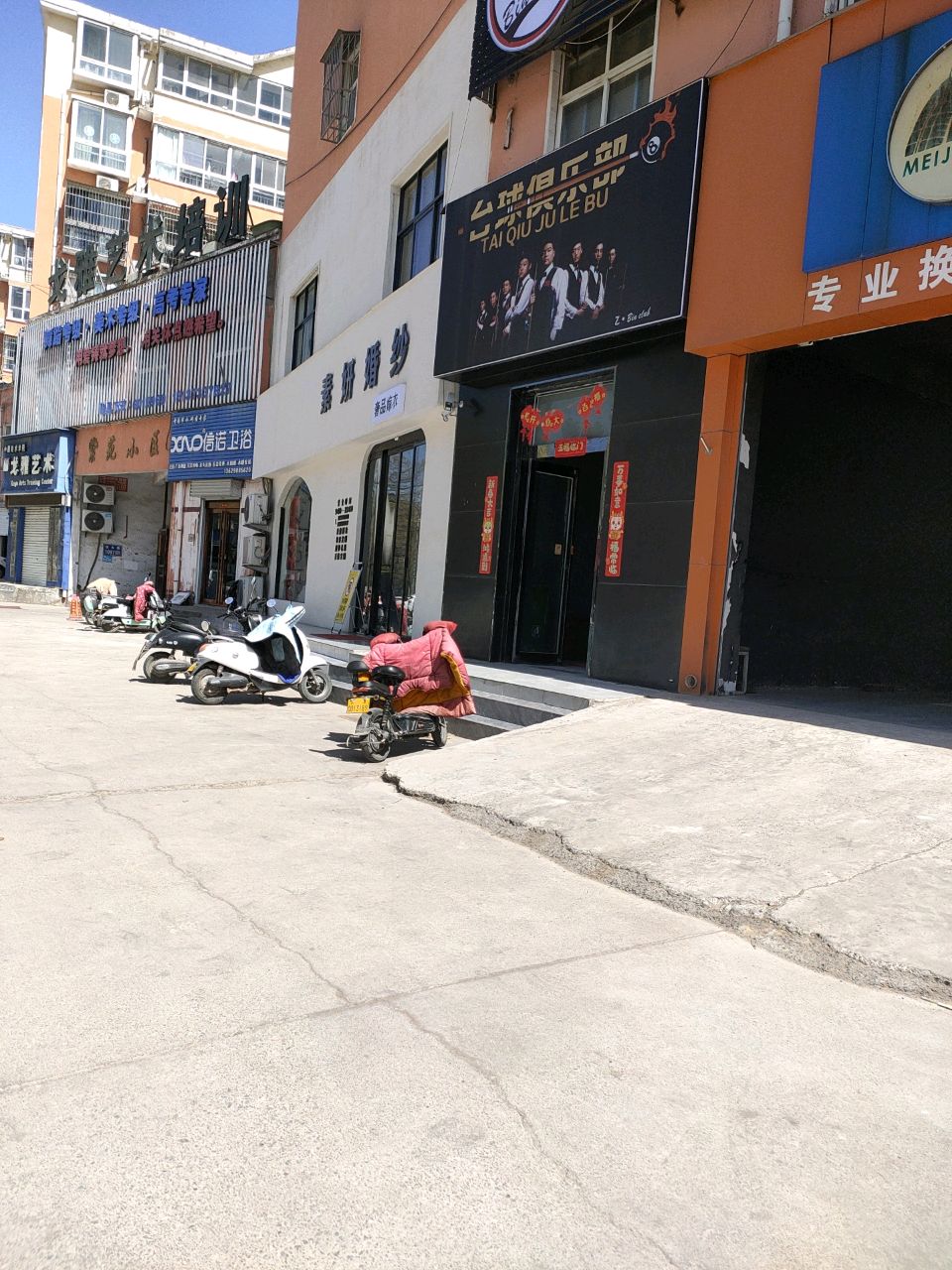 Z8台球