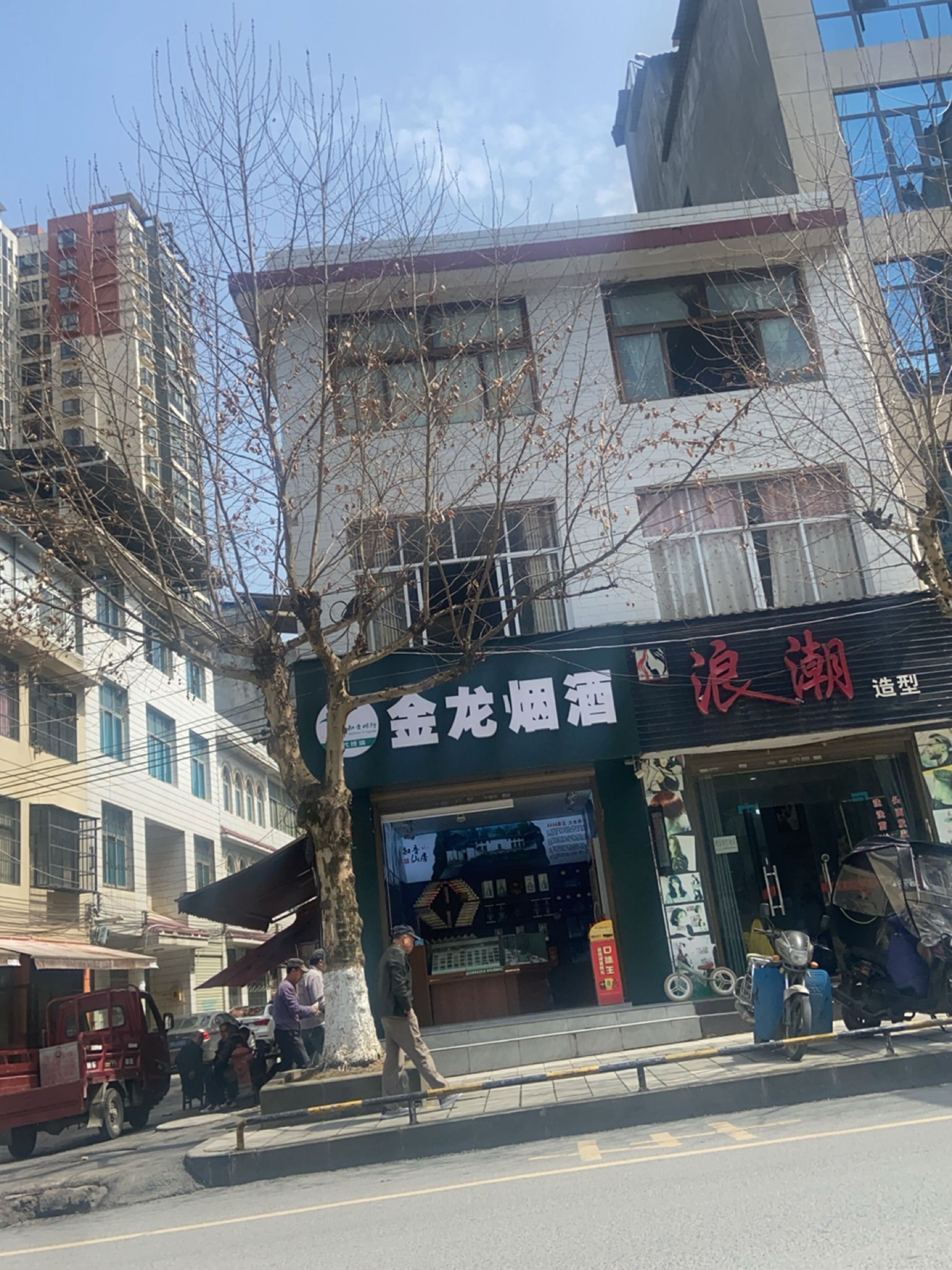 金龙电脑个收维修(金龙北街店)