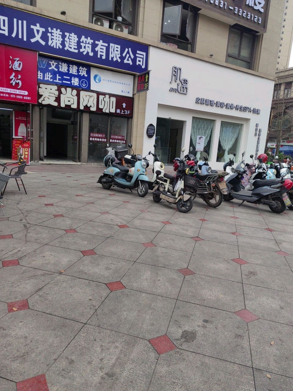 爱尚网咖(丽雅时代店)