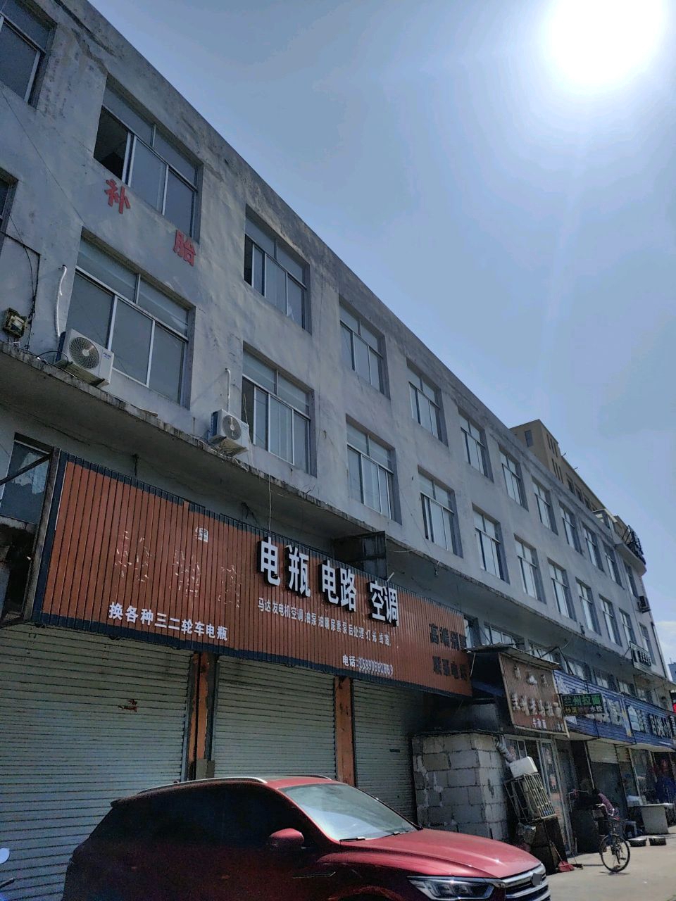 清真兰州老马拉面(G104店)