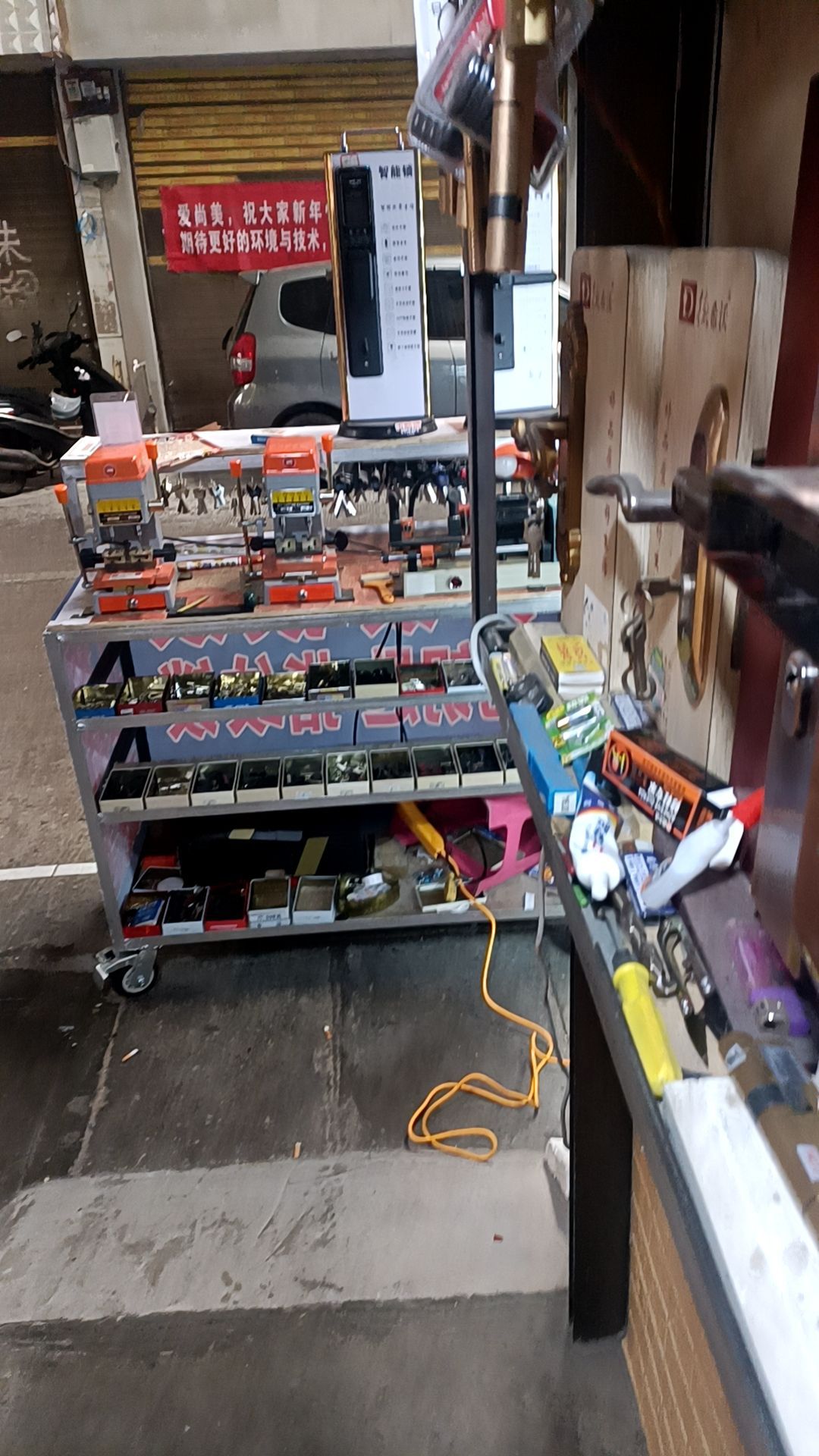 邵兴锁业开锁换锁配钥匙