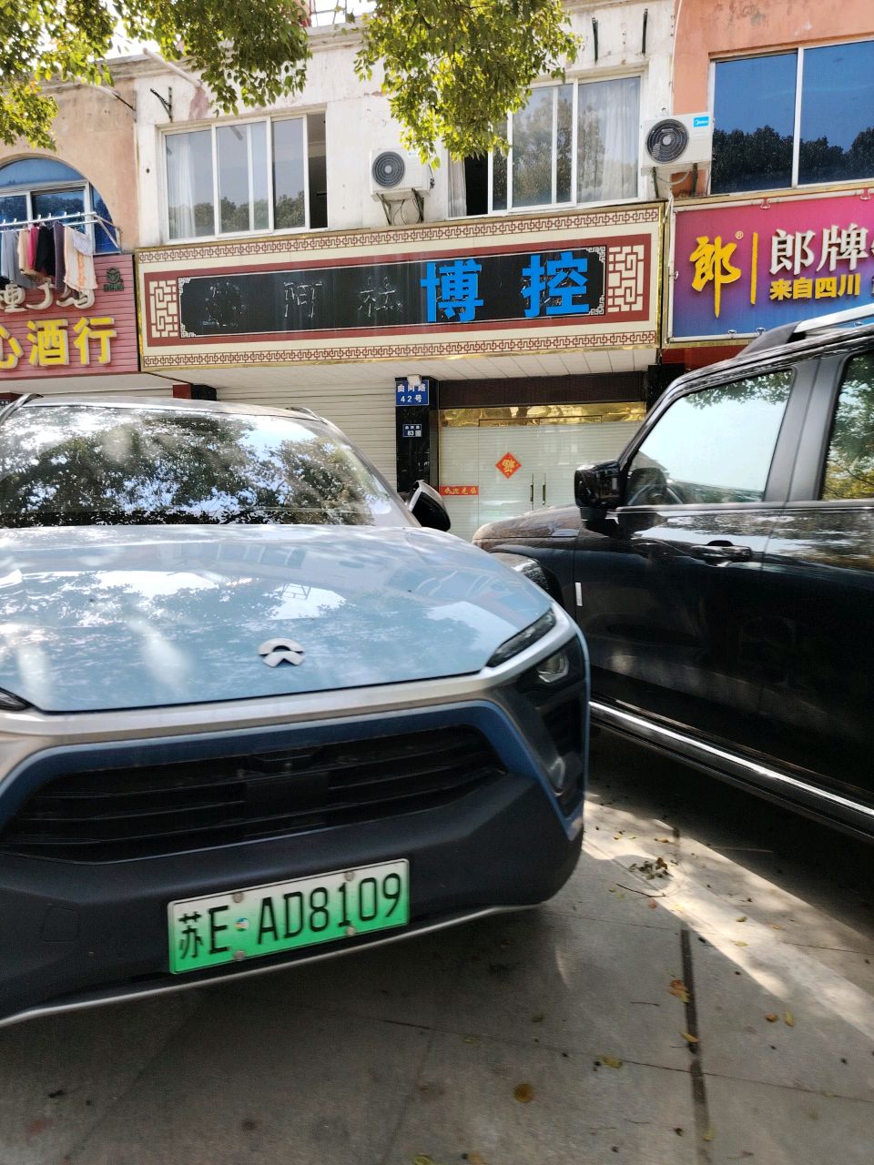 信心酒行