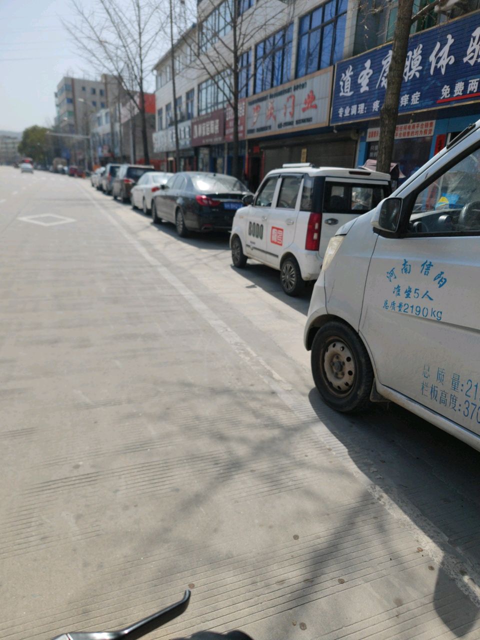 新县道圣康膜体验店(京九北路店)