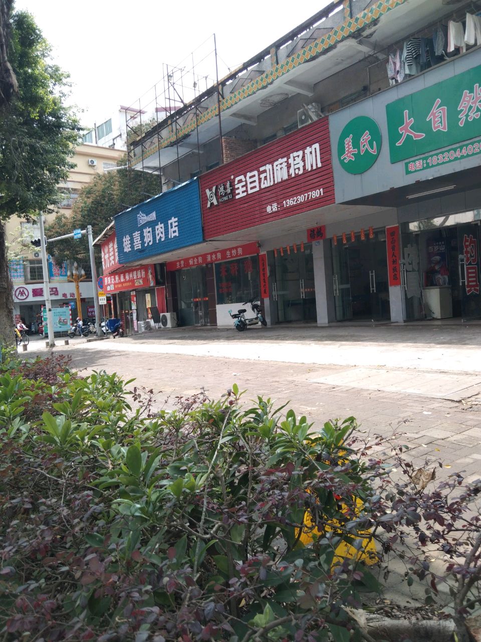 柳州螺蛳粉