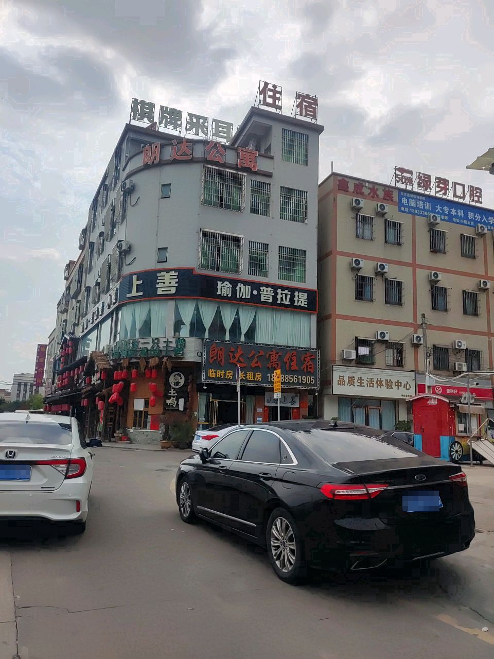 鑫成水族