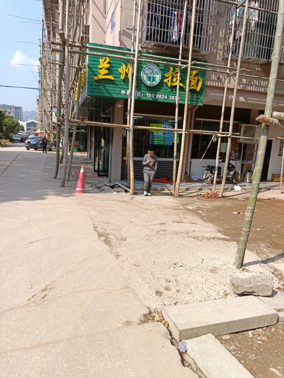 清真正宗兰州拉面(陆港店)
