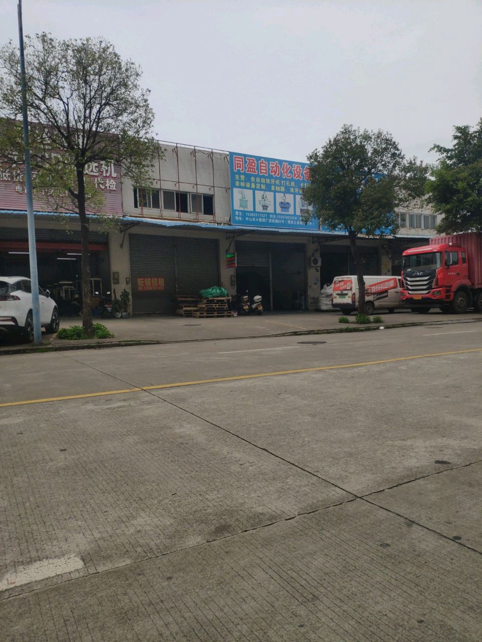 同盈自动化设备